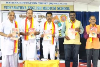ಕಥಾಬಿಂದು ಸಾಹಿತ್ಯೋತ್ಸವ 2025