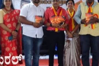 ಕಥಾಬಿಂದು ಸಾಹಿತ್ಯೋತ್ಸವ 2025