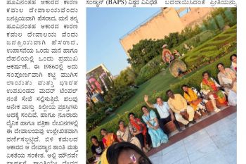ಕಥಾಬಿಂದು ಸಾಹಿತ್ಯೋತ್ಸವ 2025